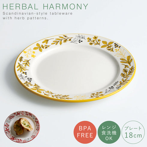 Herbal Harmony リムプレート S