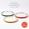 Herbal Harmony リムプレート S.|s1