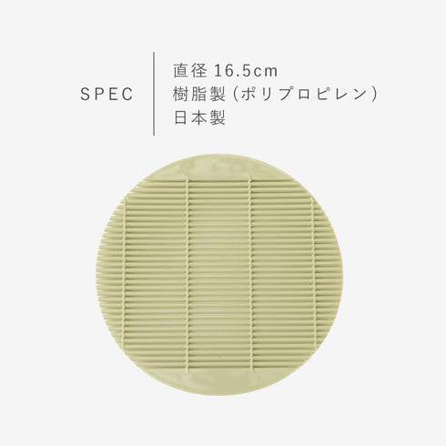 丸竹す(小).|s8