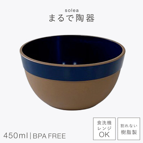 solea ボウル