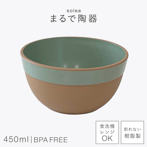 solea ボウル
