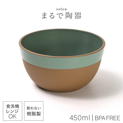 solea ボウル