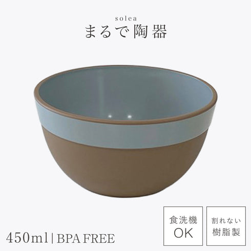solea ボウル