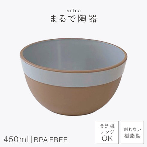 solea ボウル