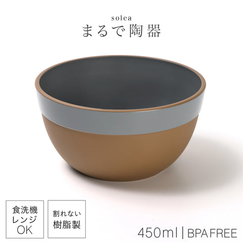 solea ボウル