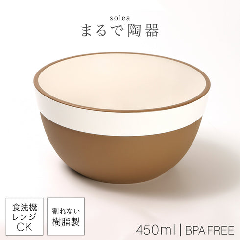 solea ボウル