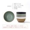 solea ボウル.|s11