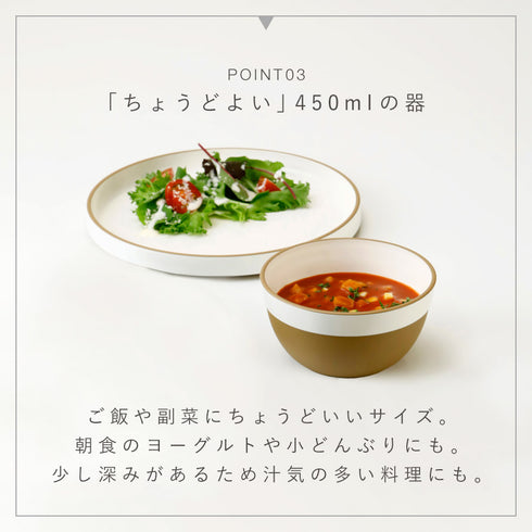 solea ボウル.|s7