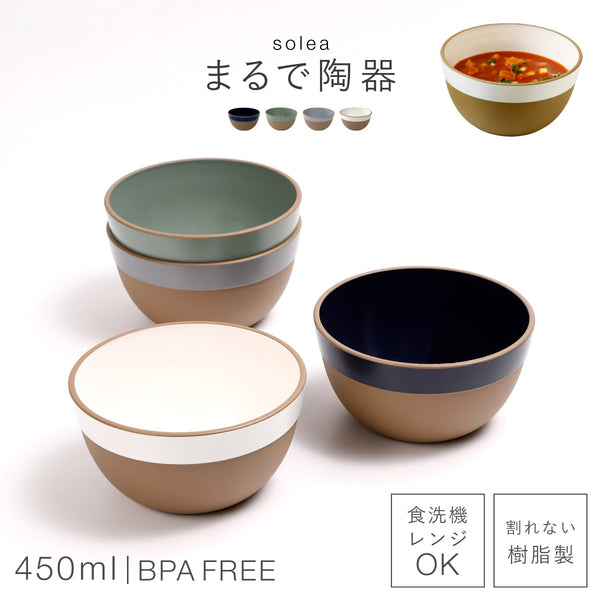 solea ボウル.|m2