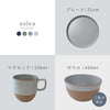 solea ボウル.|s14