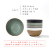 solea ボウル.|s12