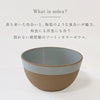 solea ボウル.|s2