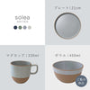 solea ボウル.|s14