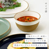 solea ボウル.|s7