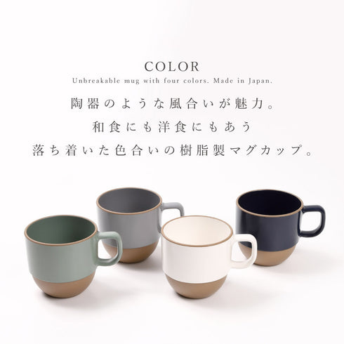 solea マグカップ.|s2
