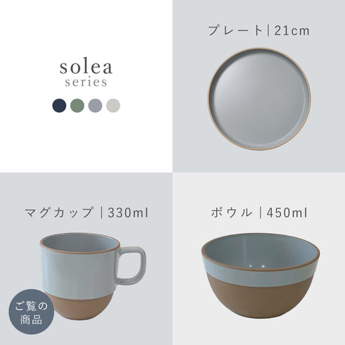 solea マグカップ.|s12
