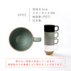 solea マグカップ.|s12