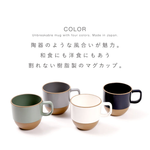 solea マグカップ.|s2