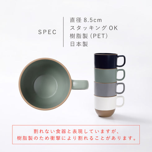 solea マグカップ.|s10