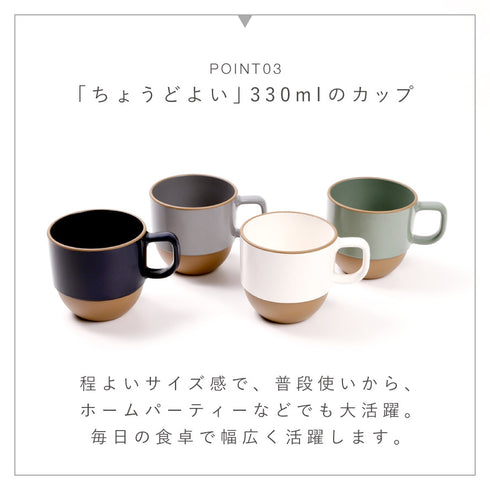 solea マグカップ.|s7