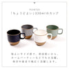 solea マグカップ.|s7