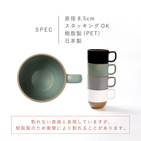 solea マグカップ.|s12