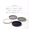 solea プレート.|s2