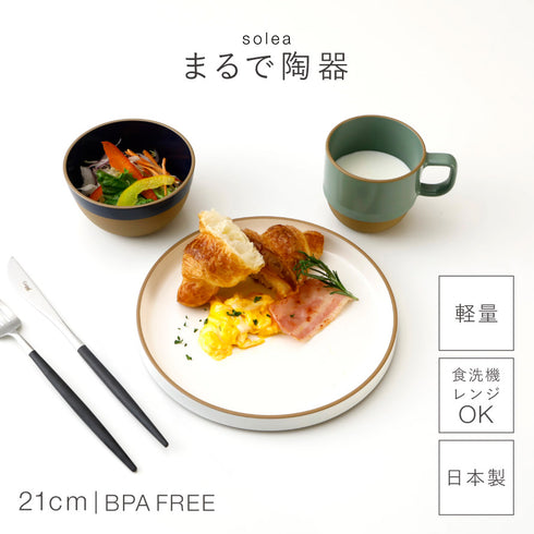 solea プレート.|s1