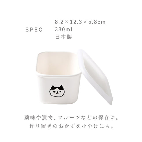 PFF NECO スクエアストッカー 8×12cm.|s8