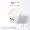 PFF NECO スクエアストッカー 8×12cm.|s1