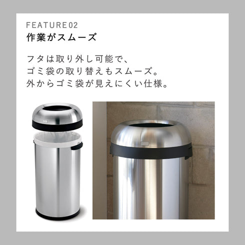 60L ブレット オープンカン (ツヤ消しステンレス).|s5