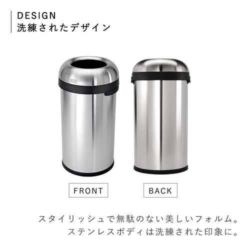 60L ブレット オープンカン (ツヤ消しステンレス).|s2
