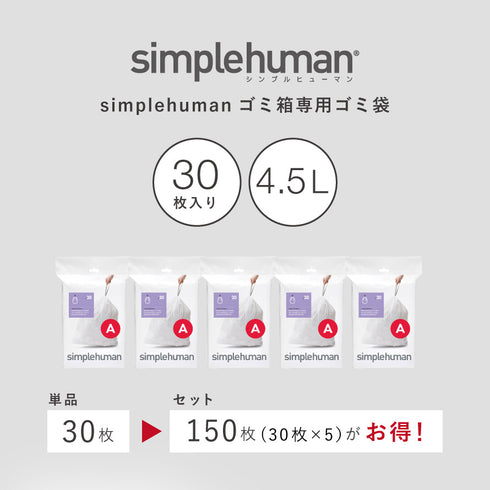 コード A パーフェクトフィットゴミ袋 30枚 ホワイト.|s2