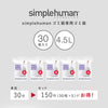 コード A パーフェクトフィットゴミ袋 30枚 ホワイト.|s2
