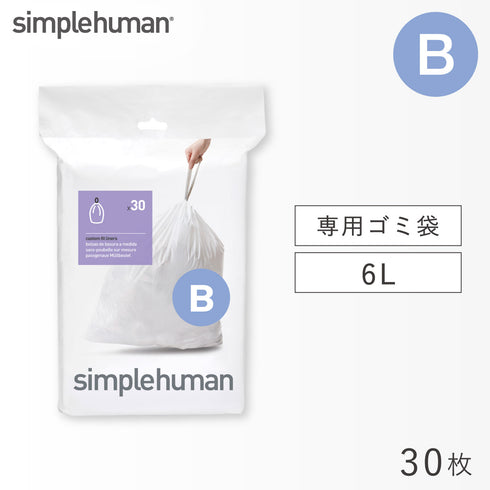 コード B パーフェクトフィットゴミ袋 30枚 ホワイト