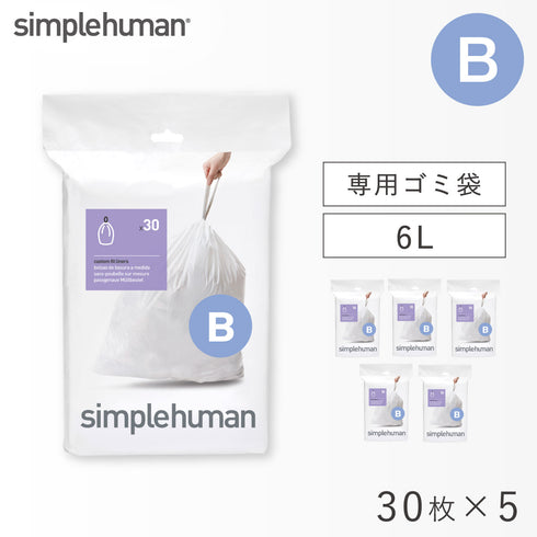 コード B パーフェクトフィットゴミ袋 30枚 ホワイト