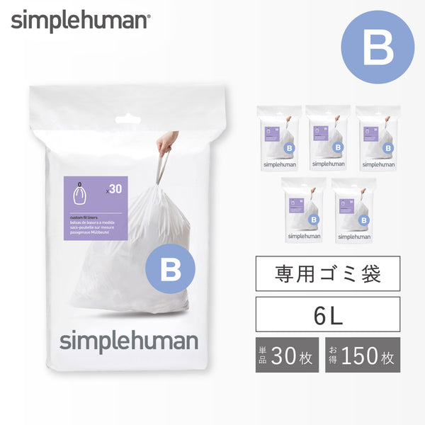 コード B パーフェクトフィットゴミ袋 30枚 ホワイト.|m2