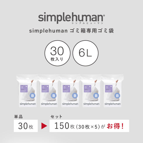 コード B パーフェクトフィットゴミ袋 30枚 ホワイト.|s2