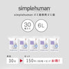 コード B パーフェクトフィットゴミ袋 30枚 ホワイト.|s2