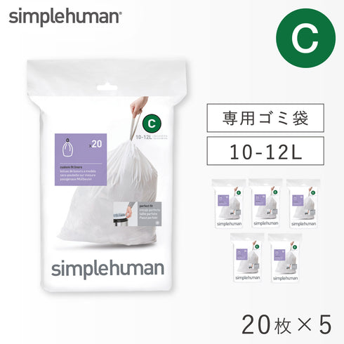 コード C パーフェクトフィットゴミ袋 20枚 ホワイト