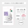 コード C パーフェクトフィットゴミ袋 20枚 ホワイト.|s6
