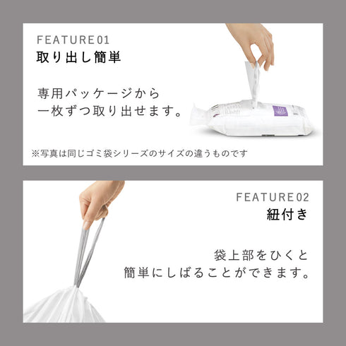コード C パーフェクトフィットゴミ袋 20枚 ホワイト.|s5