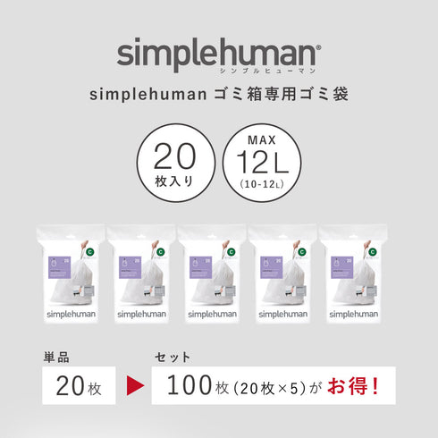 コード C パーフェクトフィットゴミ袋 20枚 ホワイト.|s2
