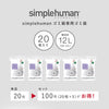 コード C パーフェクトフィットゴミ袋 20枚 ホワイト.|s2