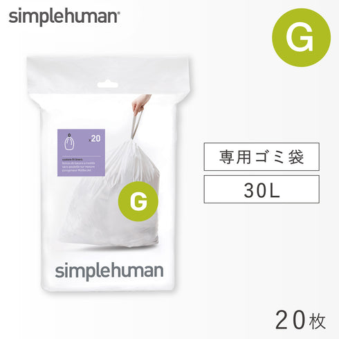コード G パーフェクトフィットゴミ袋 20枚 ホワイト