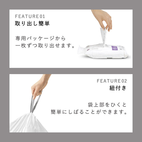 コード G パーフェクトフィットゴミ袋 20枚 ホワイト.|s5