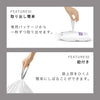 コード G パーフェクトフィットゴミ袋 20枚 ホワイト.|s5