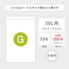 コード G パーフェクトフィットゴミ袋 20枚 ホワイト.|s6