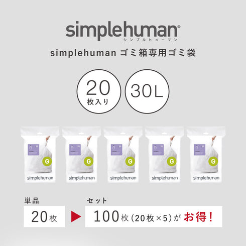 コード G パーフェクトフィットゴミ袋 20枚 ホワイト.|s2