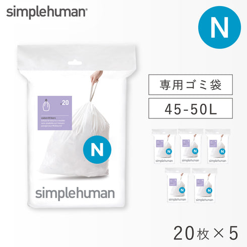 コード N パーフェクトフィットゴミ袋 20枚 ホワイト